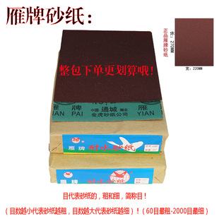 360两千目1000砂纸200洗锅320耐磨沙纸500目400 1200 1500水洗600