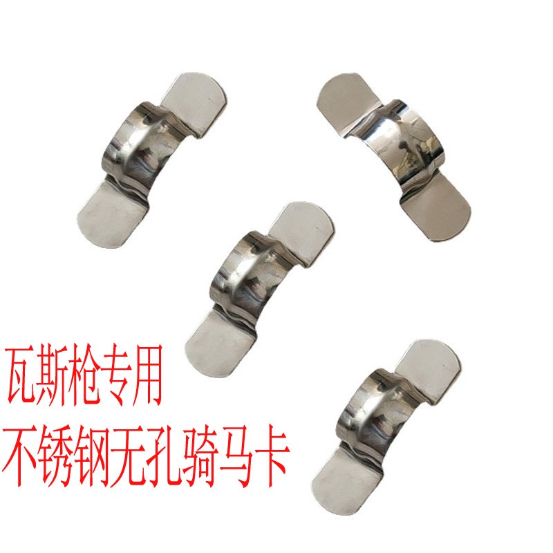 无孔不锈钢c骑马卡加厚马鞍卡欧姆卡线管水管管夹U型卡瓦斯枪专用