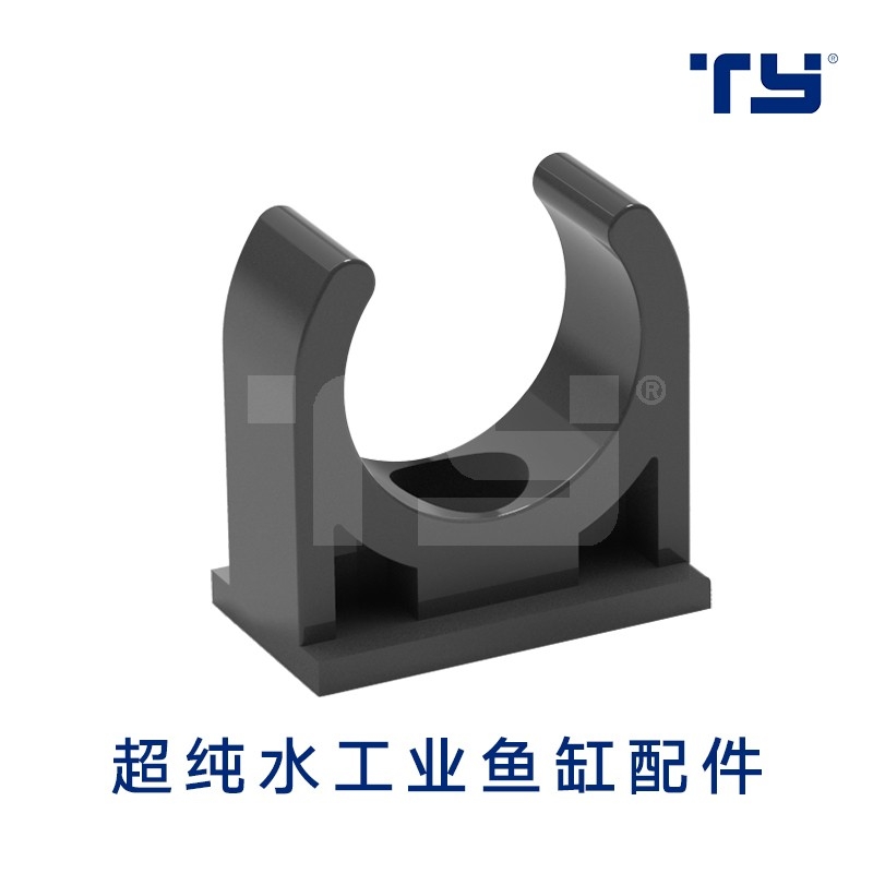 天雁pvc管夹g水管U型鱼缸水族配件管材管道管卡20 25 32白深邃灰