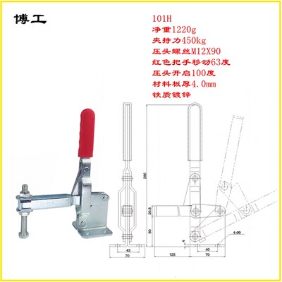 博工压钳快速夹具大型夹钳BRH GH 10247 101H 焊接固定压紧器肘夹