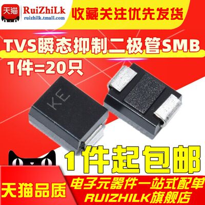 SMBJ15A/16A/17A/18A/20A/22A/24A/26CA V 贴片单向双向TVS二极管