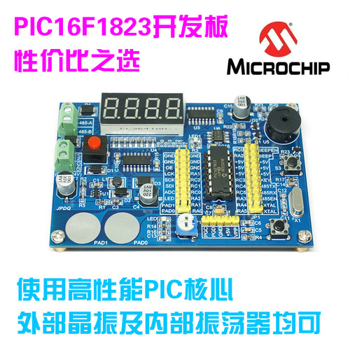 PIC单片机开发板  PIC16F1823开发板 无源蜂鸣器  modbus 485通信