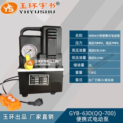 加长型液压千斤顶FCY/RSC-20150 分离式起重油缸20t吨行程150mm