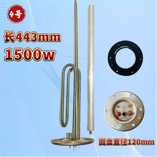 中立桑普桑乐阳台壁挂太阳能热水器电加热棒管陶瓷加热炉通用配件