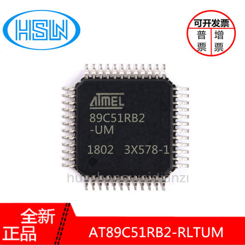 AT89C51RB2 AT89C51RB2-RLTUM VQFP44 8位微控制器 单片机 全新
