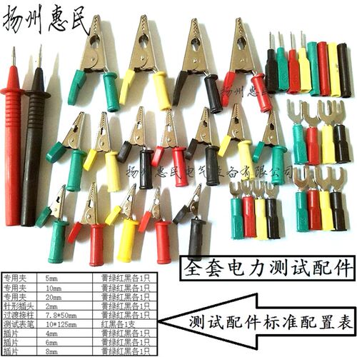 电力测试线包 DCC-1/2/3/4/5各类电力测试导线包 CSX-1-5型线包套