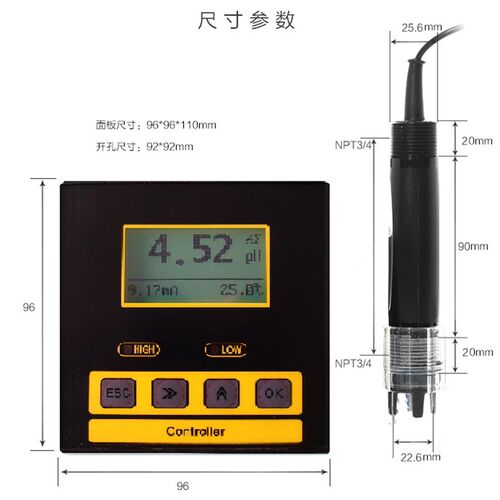 在线PH计 工业测试仪 水质在线监测仪ORP酸度计