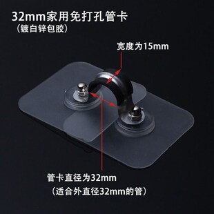 免打钻孔家装 ppr电线管道收纳 固定管卡夹卡箍46分2025抱箍半边码