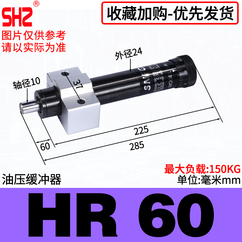 气动气缸液压油压缓冲器减震阻尼器RB/RBC/AC0806/0604/AD1412-HR
