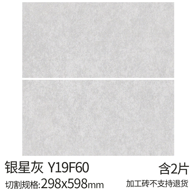 斯米克微水泥瓷砖厨房哑光仿古砖卫生间阳台墙砖防滑地砖60Z0x600