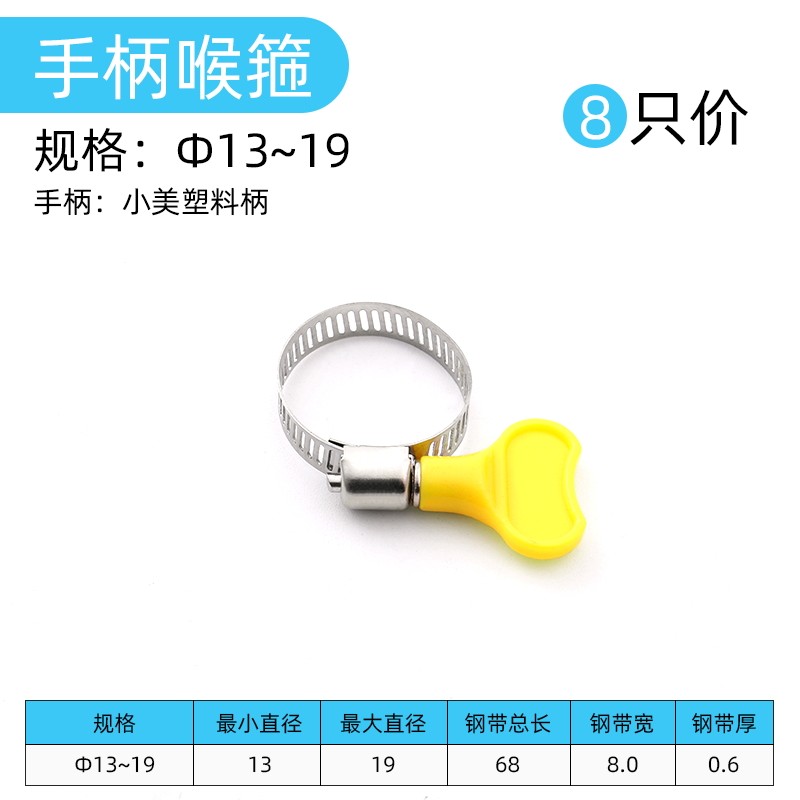 304不锈钢卡箍喉箍管箍抱箍锁扣水管固定夹煤气管卡扣收紧箍管卡