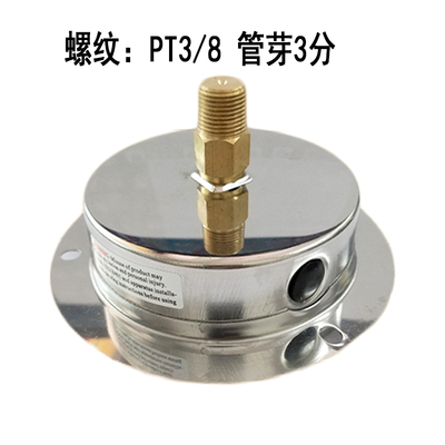 HODA轴向带边耐震压力表YN-100ZT防震油压表液压表250 350 400KG