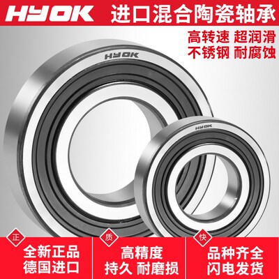 水滴轮渔轮微型S623进口S693轴承SMR115不锈钢混合陶瓷 3*8*4