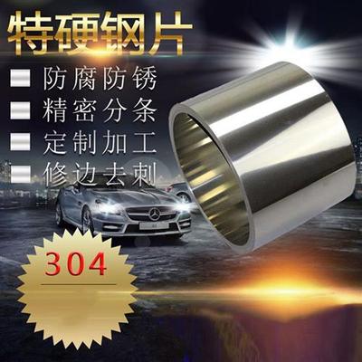 新促品薄片雨蓬n板薄片薄板n304钢不生锈316不锈钢钢板材不锈钢卷