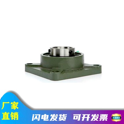 外球面轴承座UCFU305 306 307 308 309 310 311 312 313 314 315