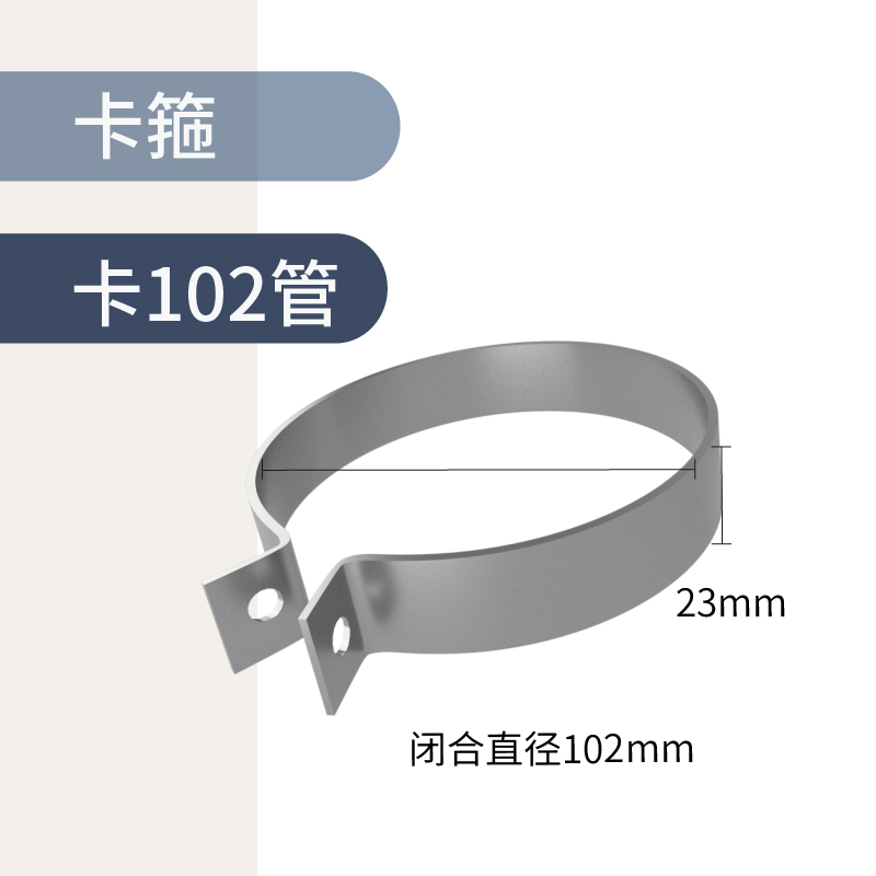304不锈钢卡箍收紧箍110管固定扎带管箍抱箍快速接V头管卡夹子通