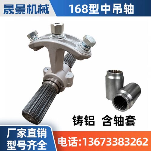 螺旋输送机配件绞龙中吊轴铸铝铁钢吊架165/219/273/325U型中吊架