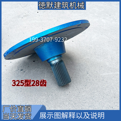 219 273 323头尾端支撑顶盖168螺旋输送机配件搅绞龙加强轴承底座