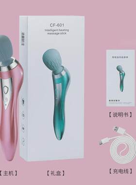 吾很型震动无线手持迷你便携按摩仪加热多功能电动按摩器按摩仪