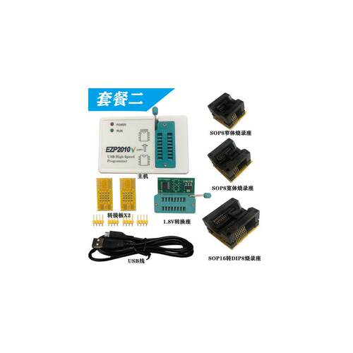 新版EZP2010V高速SPI FLASH免驱编程器24/25/93bios烧录 脱机复制