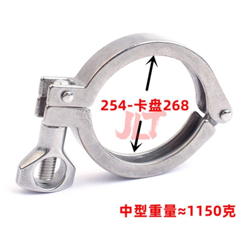 靖隆泰304不锈钢快装卡箍快速卡盘接头抱箍201重型轻型卫生级管卡