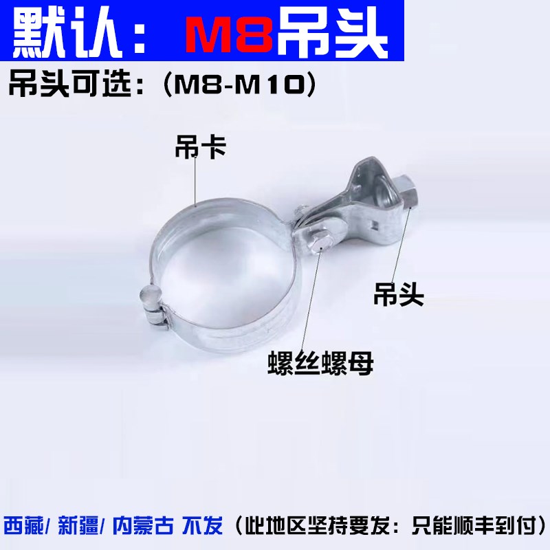 镀锌灯笼吊卡箍 万向吊卡抱w箍 灯笼管卡丝杆中央空调吊卡空调管