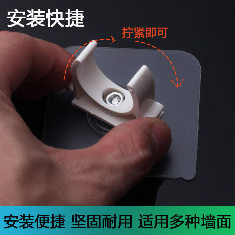 16/20/25免打孔免钻孔贴家用离墙管夹电线水管PVC塑料固定管卡