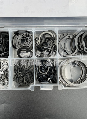 160PCS 黑色外卡簧C型卡圈盒装轴用C型扣环环M6/8/10/12/14/16/20