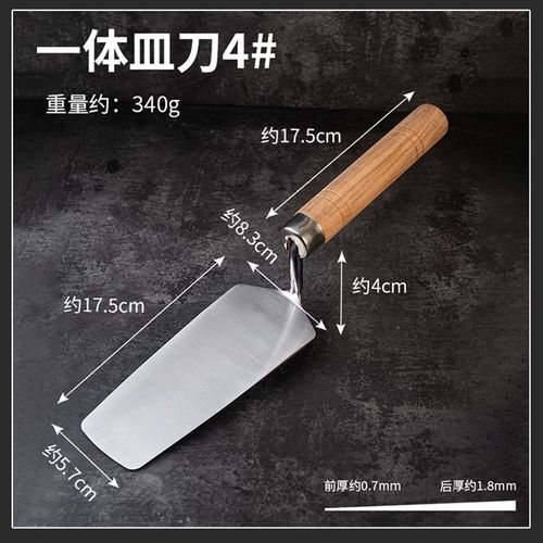 不锈钢皿刀轻薄灰匙泥抹子贴瓷砖瓦工工具大全泥工抹灰刀灰铲泥刀