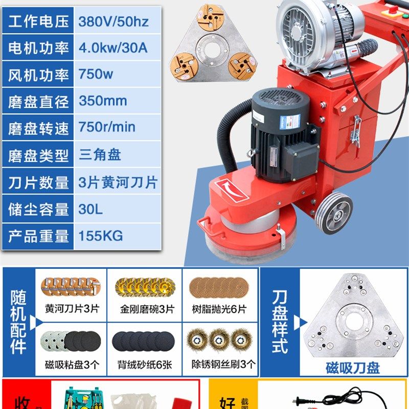 环氧地坪研磨机水泥地面混凝土无尘打磨水磨石机抛光翻新铁板除锈,个性定制/设计服务/DIY,明信片定制,淘宝优惠券,粉丝福利购,淘宝优惠卷