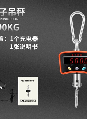 电子吊钩秤135T吨工业300500公斤吊机行车手提挂勾钓称商用高精准
