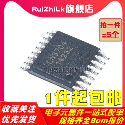 CN1185/3306/3702/3703/3704/3705/3717/3718/3722 锂电池充电IC