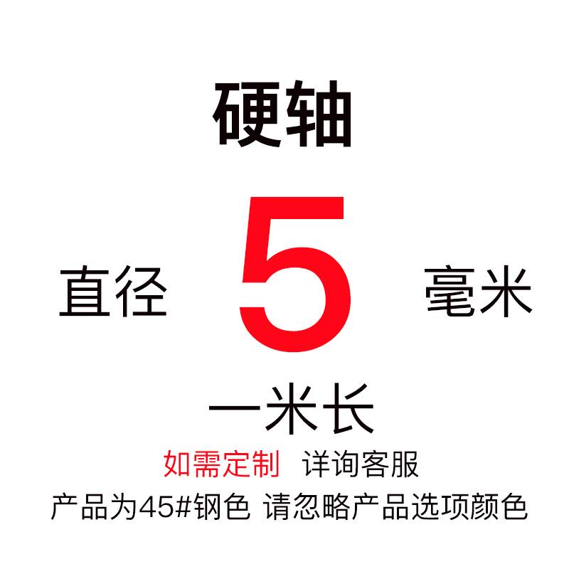 直线导轨滑块滑轨光轴圆棒45#钢镀铬棒实心空心硬轴软轴圆柱轴杆