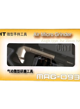 日本 MSG-3BSN 气动打磨机风动抛光机 汽车研磨风磨笔去毛刺包邮