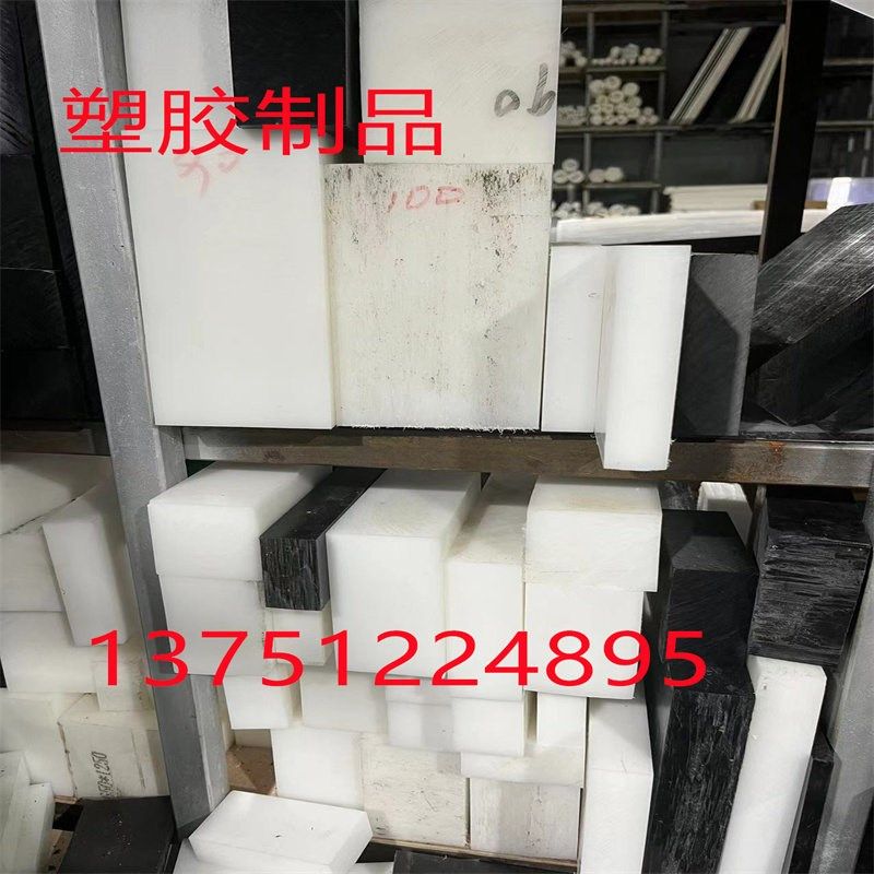 PA66+GF30尼龙板进口加玻纤尼龙棒黑白蓝色MC901板增强耐磨尼龙棒,特色手工艺,其他特色工艺品,淘宝优惠券,粉丝福利购,淘宝优惠卷