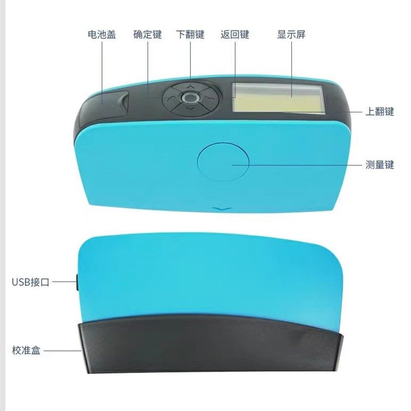 光泽度测试仪油漆光泽度仪测光计涂料纸张石材油墨表面亮度测量仪,童装/婴儿装/亲子装,儿童装饰手表,淘宝优惠券,粉丝福利购,淘宝优惠卷