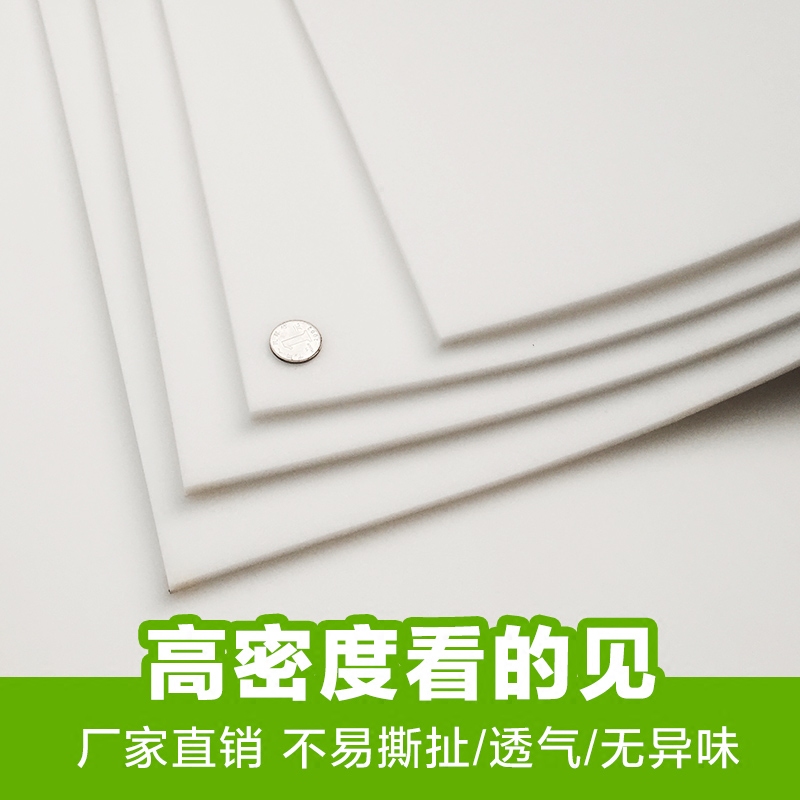 厂家直销 背景墙软包海绵 1/2/3/4/5公分/cm高中低密度海绵包邮