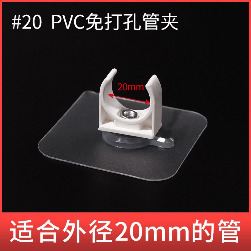 管子固定卡扣自粘式水管固定免打孔管卡子L免打孔墙上支架四分管