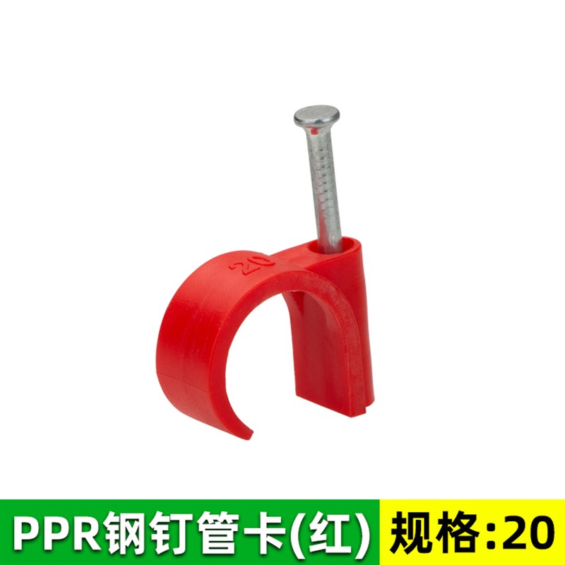 ppr水管固定管卡4分20 25 32拼接排卡加高墙卡管子固定Y夹PVC吊卡