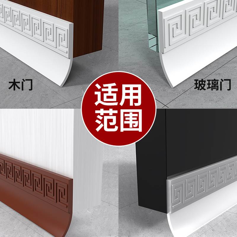 自粘防盗门缝门底密封条家用卧室木门隔音防尘挡风神器防水防虫贴