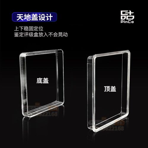 NGC 评级币保护盒 爱藏老款白鉴定盒 公博钱币收藏盒 保粹透明钱