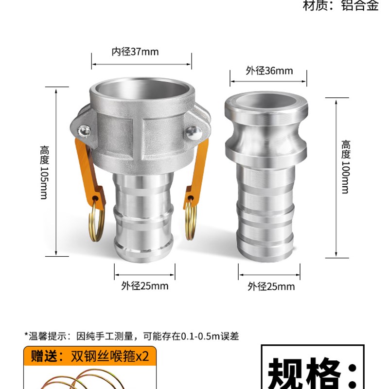 CE型铝合金快速接头阴阳端钢丝w水管石油变径油管接头1/2/3/4/6寸