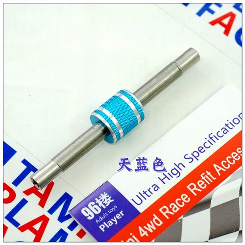 96楼自制田宮tamiya四驱车工具4mm 4.5mm 螺母 防松 自锁双头套筒