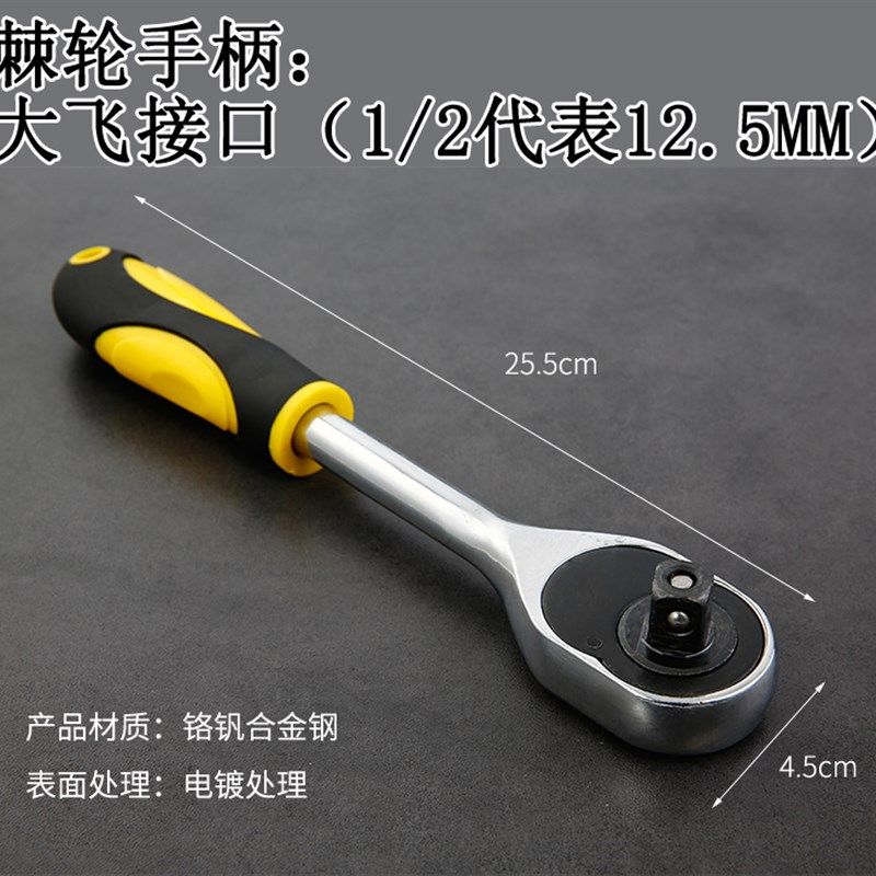 套筒扳手工具套装套管 六角套筒汽车快速棘轮套筒头板手大飞批头,模玩/动漫/周边/娃圈三坑/桌游,模型制作工具/辅料耗材,淘宝优惠券,粉丝福利购,淘宝优惠卷