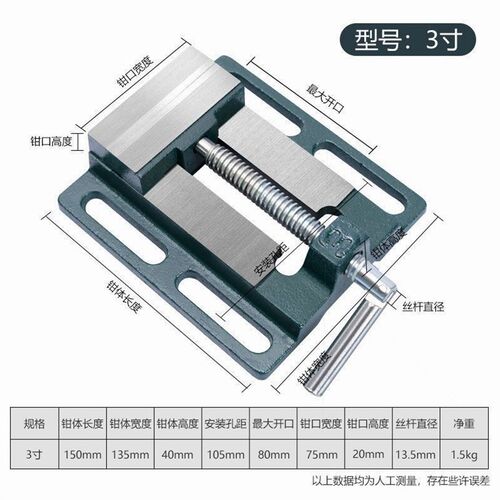 德国进口美式平口钳小型台钳平口台虎钳家用固定台钻铣床专用手动