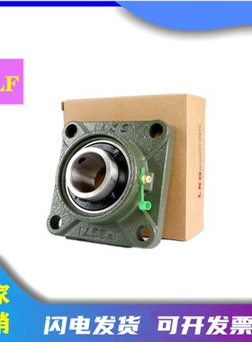 外球面轴承座带偏心套UELF204 205 206 207 208 209 210 211铸钢