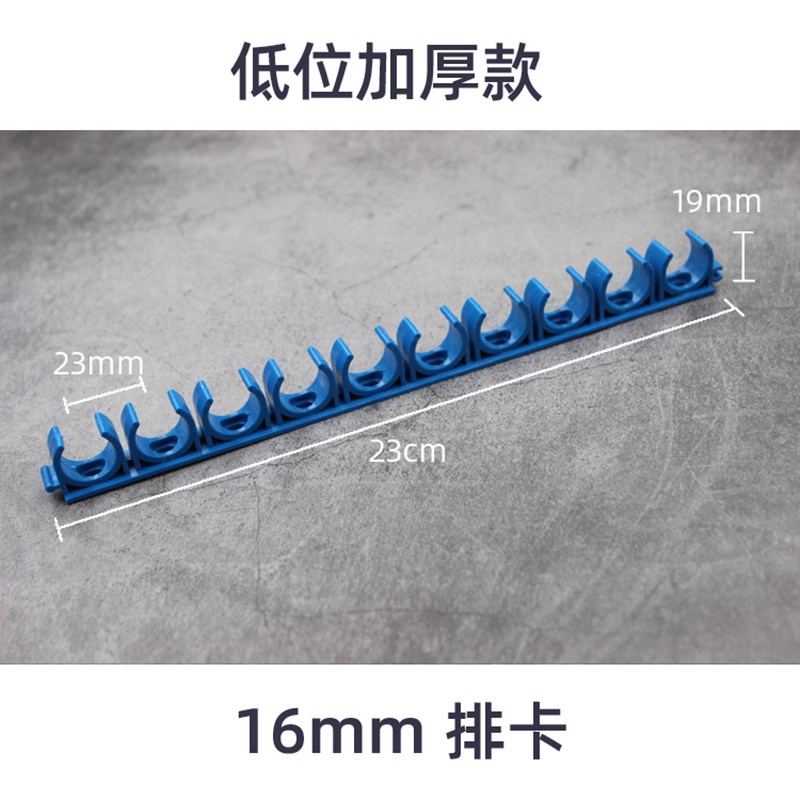 优质PVC塑f料电工线管排卡16固定管卡拼卡20红蓝白U型迫码连排管