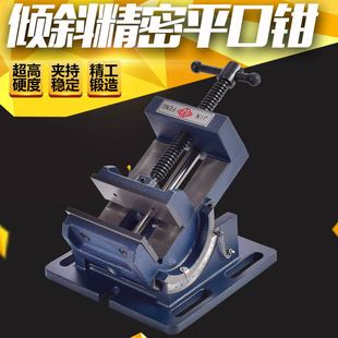 平口钳钻床角度台虎钳0 可倾斜导杆式 90度3寸4寸斜度小台钳夹具