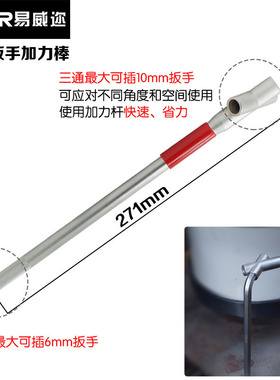 进口YWER 球头六角扳手L型加长内六角扳手套装加力棒内六方01094