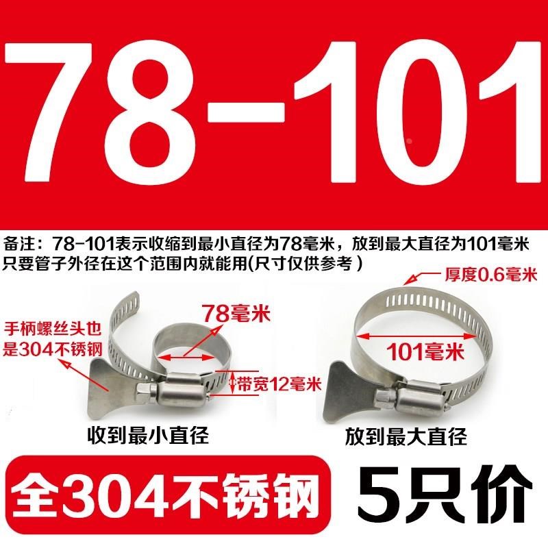 卡管器锁紧水管扣环管箍卡箍抱箍管卡扣夹紧器锁管X掐子固定紧固